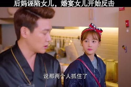 千金小姐的反击,逆袭之路