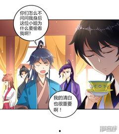 一等家丁 第三季,权谋风云再起，江湖恩怨情仇交织