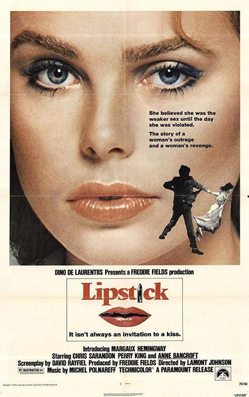 朱唇劫,一场惊心动魄的宫廷爱情传奇