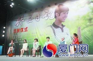 侨女日记,日记中的海外岁月