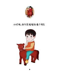 你妈妈很可爱,您是我心中最可爱的天使