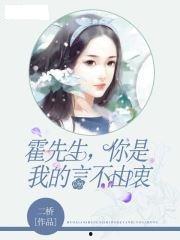 霍先生你犯规了,揭秘球场上的违规瞬间