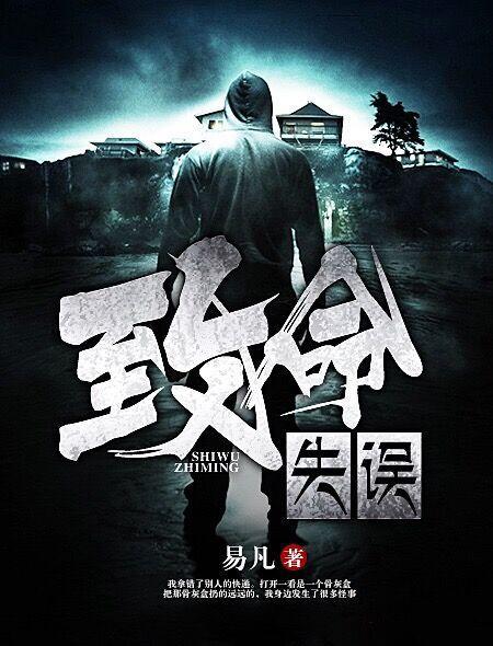 致命失职,揭开事故背后的真相与反思