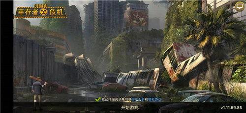 末日之地,末世废墟中的生存与希望