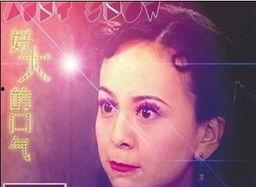 胡说，她才不是什么坏女人